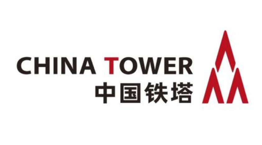 中国铁塔股份有限公司江苏省分公司