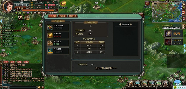 上兵伐谋