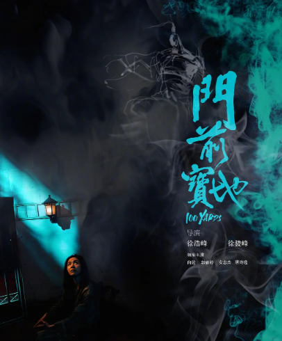李媛