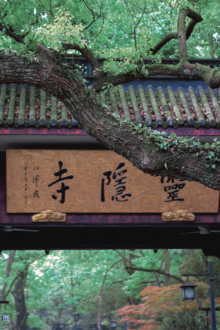 杭州市