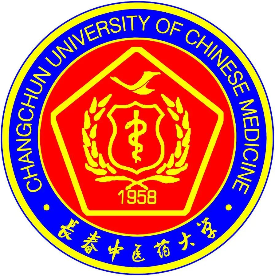 长春中医药大学