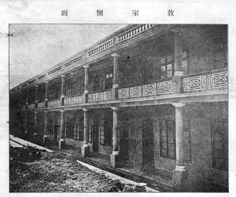 广州中医药大学