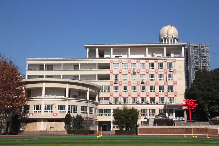 华中师范大学第一附属中学