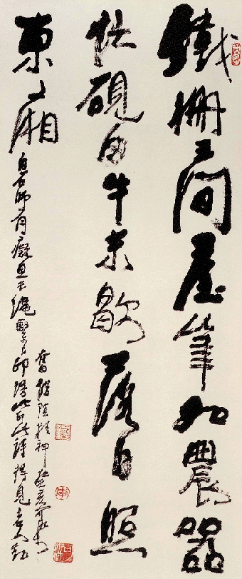 齐白石诗.jpeg
