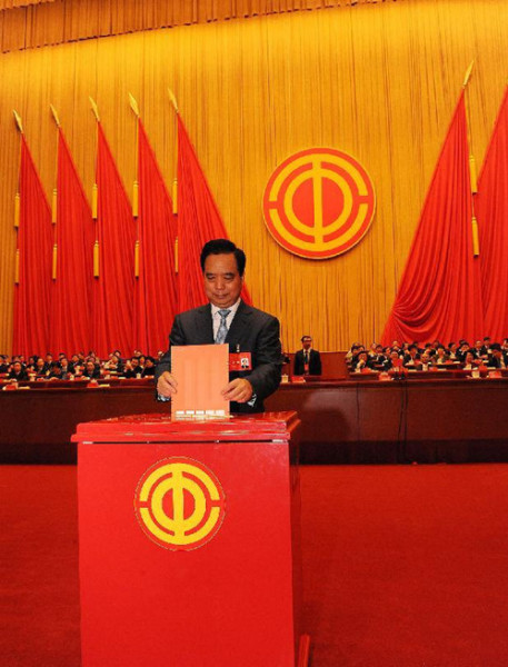 中华全国总工会