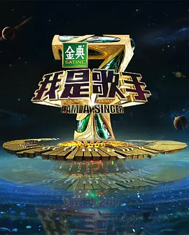 何炅