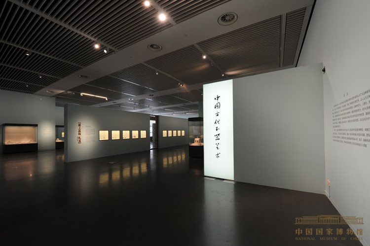 中国国家博物馆
