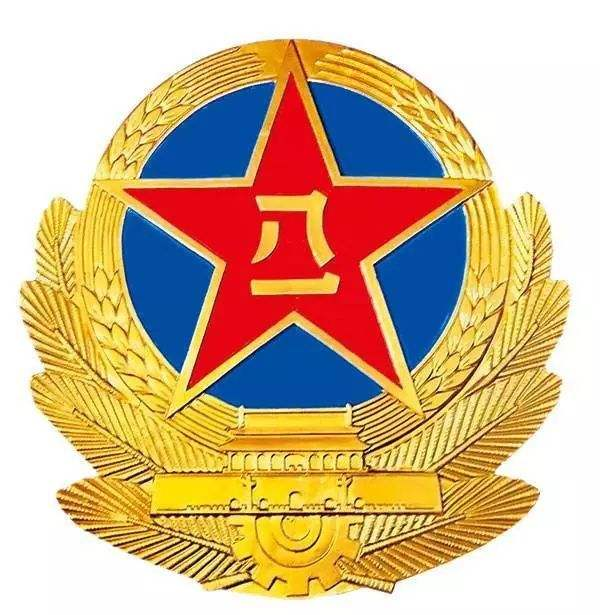 武警第181师