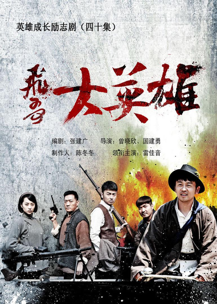 王德军