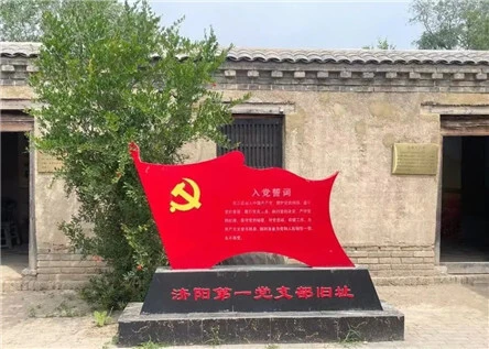 济阳区