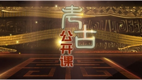 中央电视台科教频道