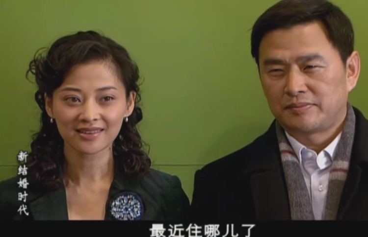 新结婚时代