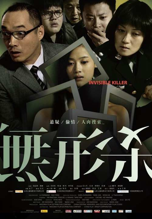 高光佑
