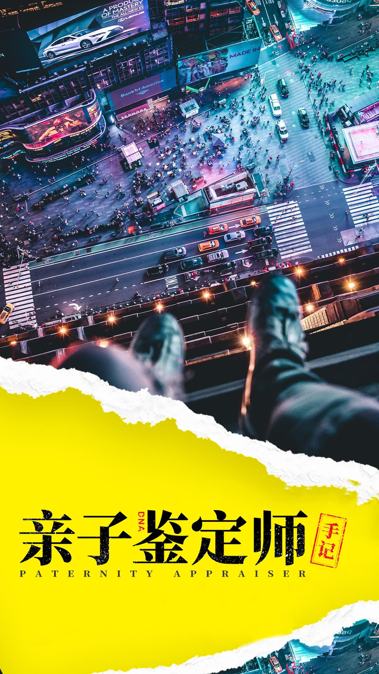 完颜洛绒