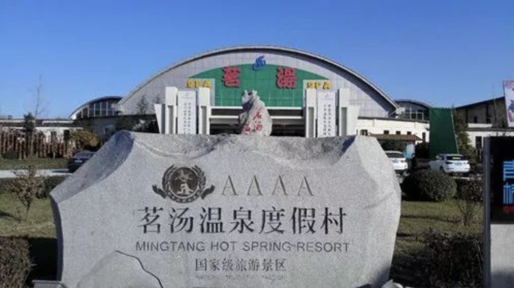 霸州市