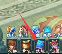 蜀山战纪[同名正版网页游戏]