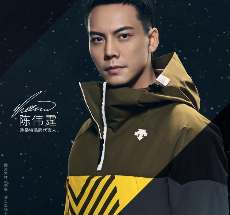 迪桑特