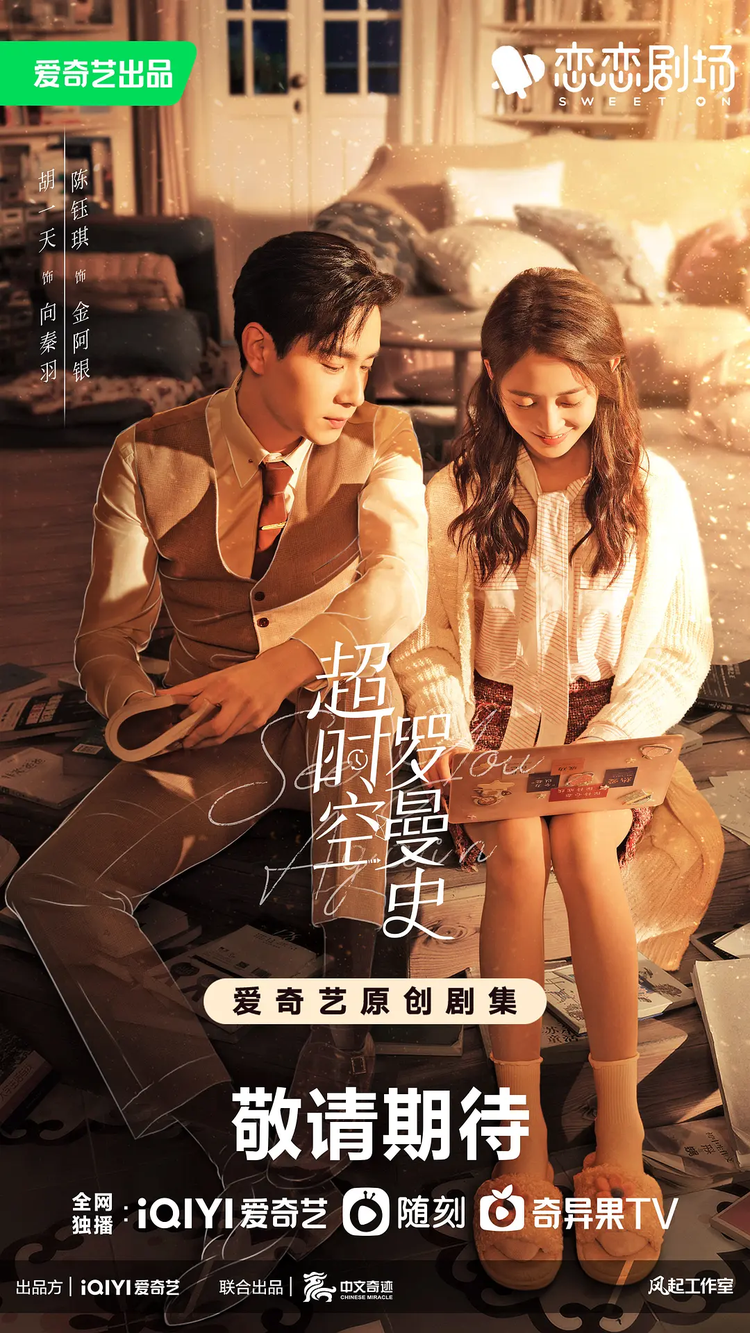 刘怡潼