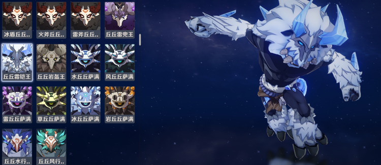 原神