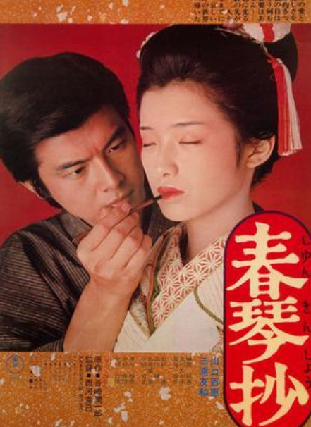 谷崎润一郎