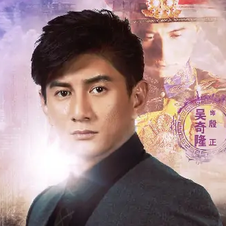 殷正.png