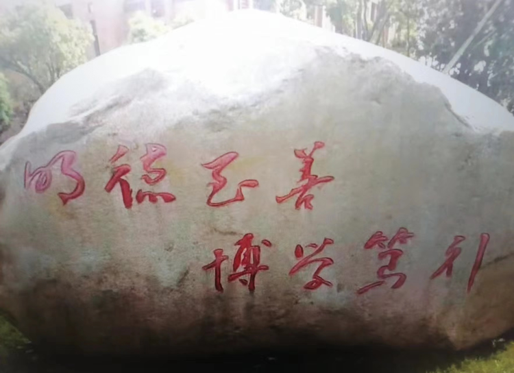 上海电机学院