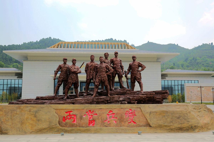 两当兵变纪念馆.jpeg