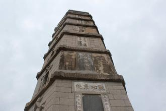 祝家泊子烈士塔
