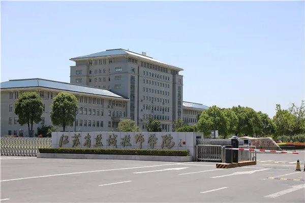 技师学院