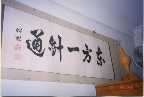 刘杰