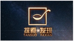 中央电视台科教频道