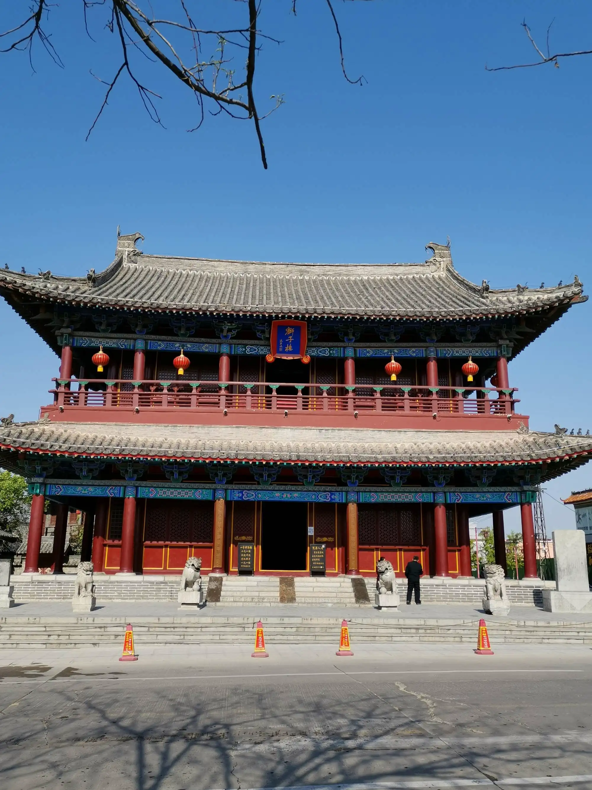 阳谷县