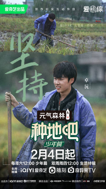 种地吧