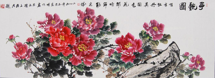 李克明国画作品