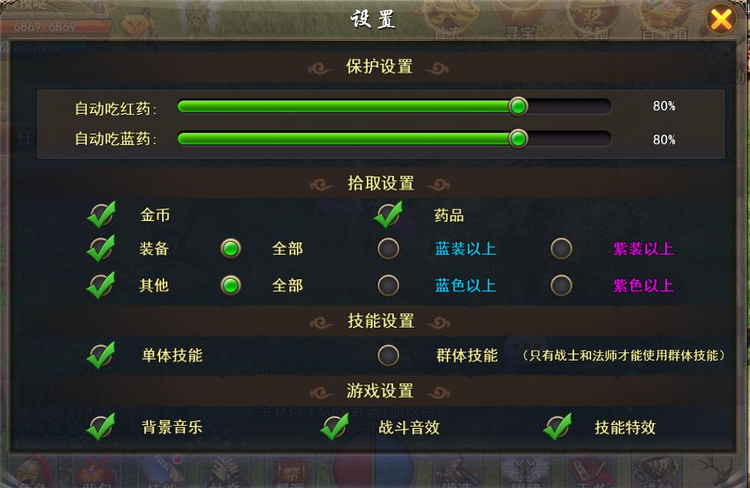 魔君