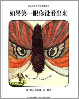 如果第一眼你没看出来