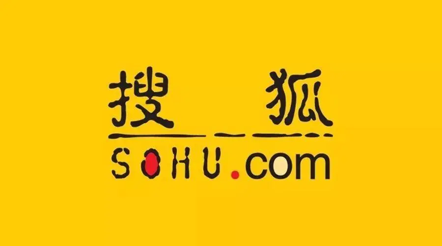 搜狐