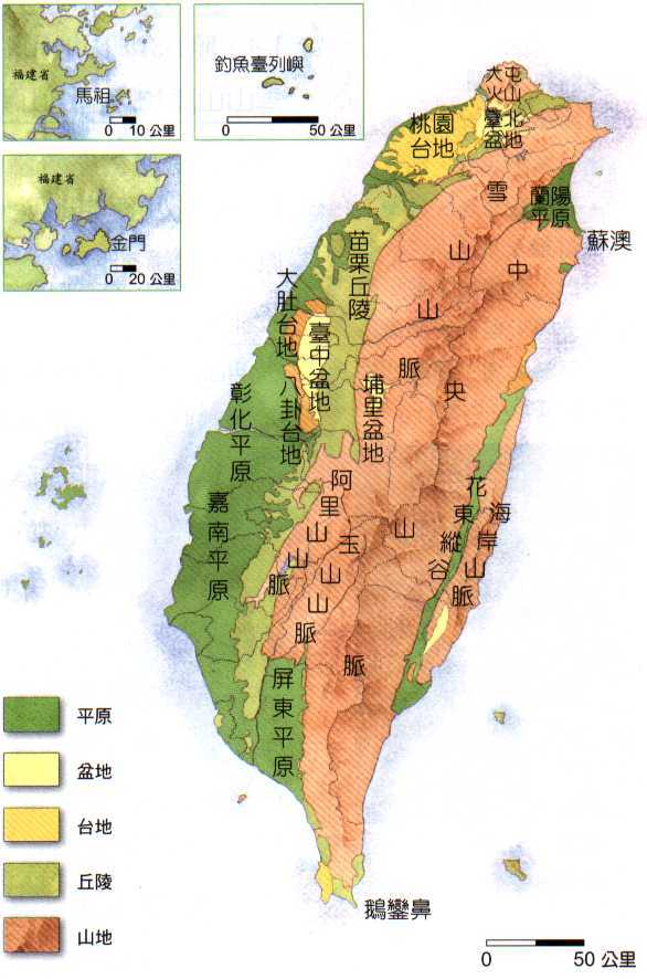 台湾西部平原