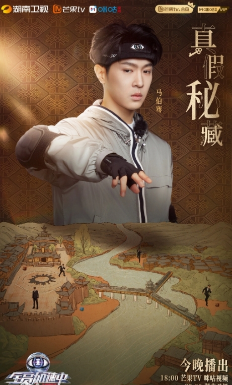 全员加速中第三季