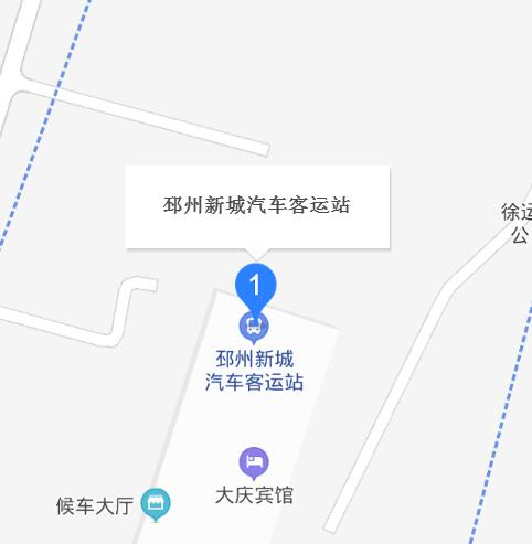 邳州新城汽车客运站