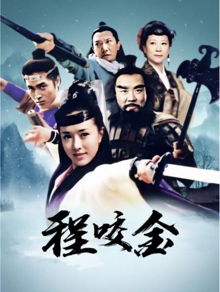 唐爱国