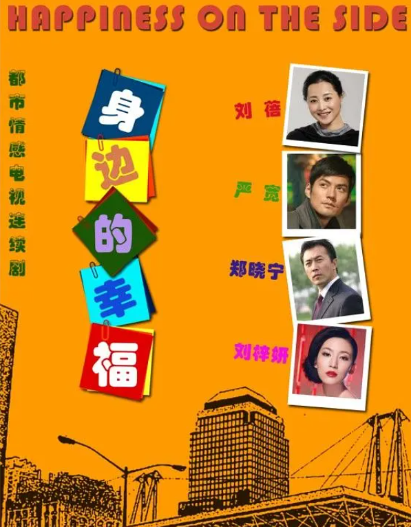 吴晓亮