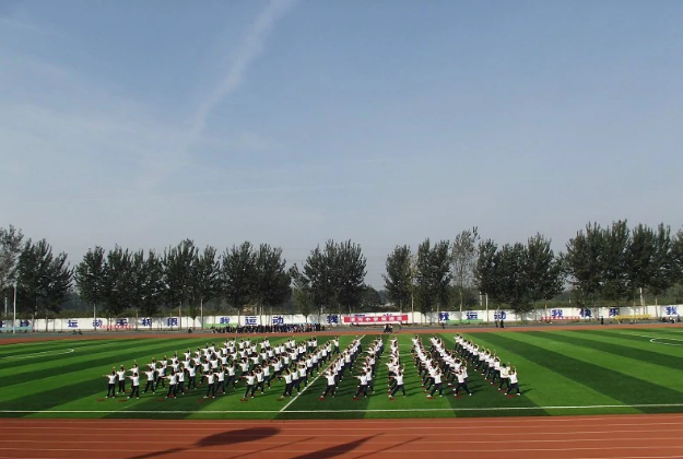 河北省清河中学