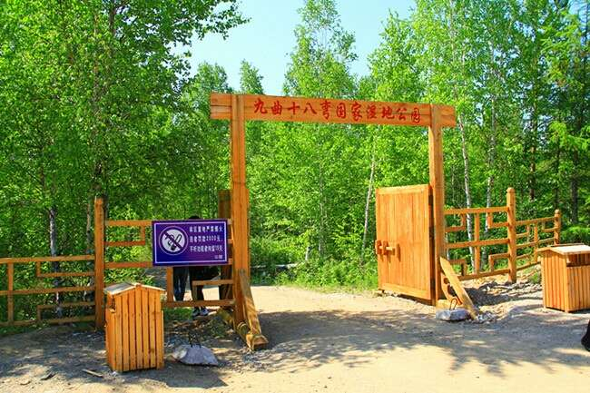 黑龙江大兴安岭九曲十八湾国家湿地公园