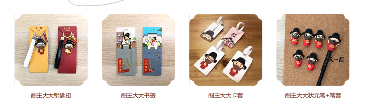 阁主大大系列.png