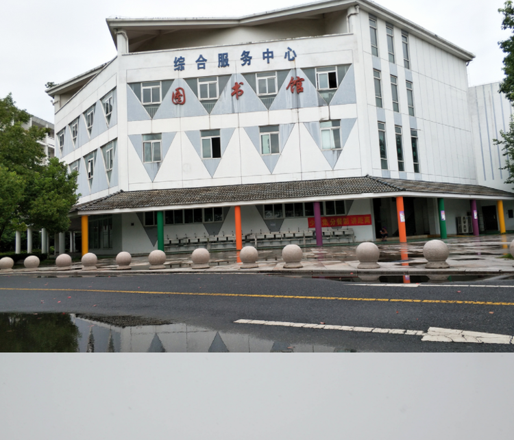 安徽红十字会卫生学校