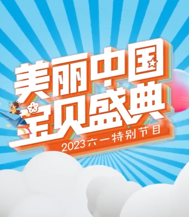 微信截图_20230912151342.png