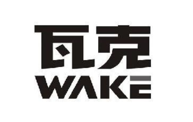 德国瓦克国际集团有限公司