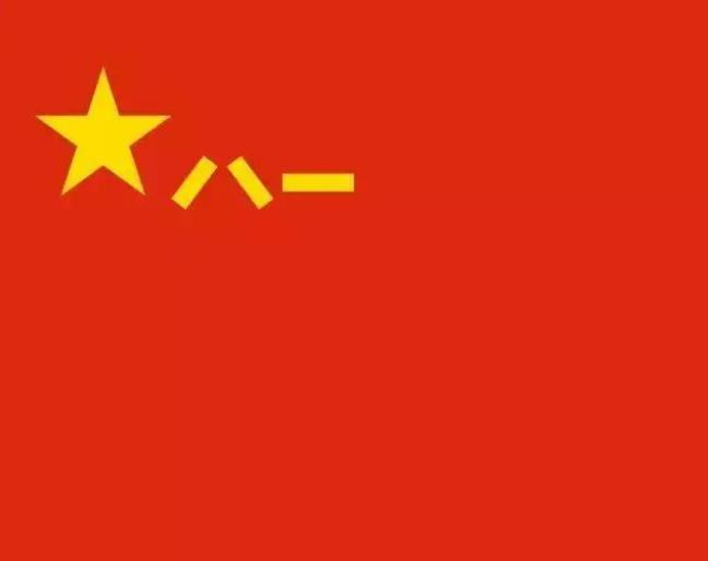 中国人民解放军