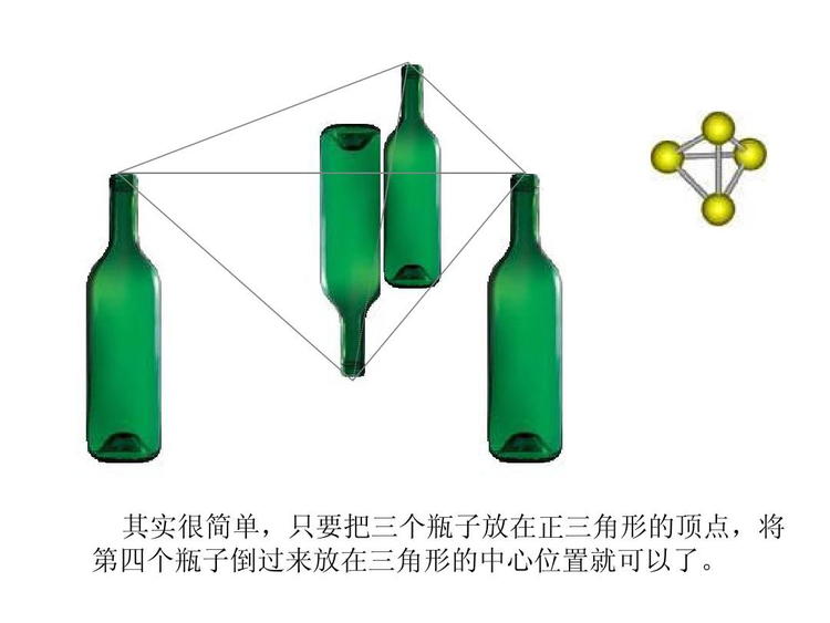 顶点